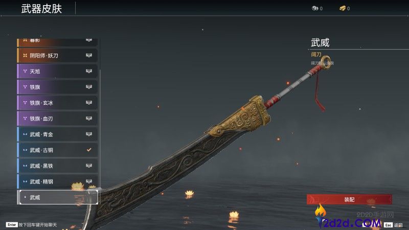 永劫无间手游阔刀怎么玩