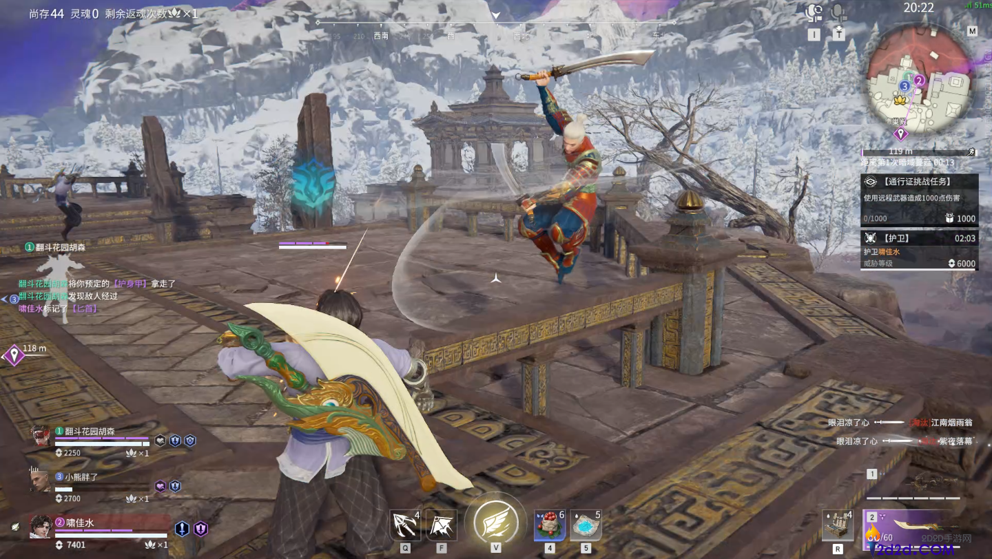 永劫无间手游阔刀怎么玩