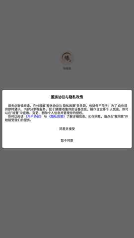 淘缘缘破解版下载