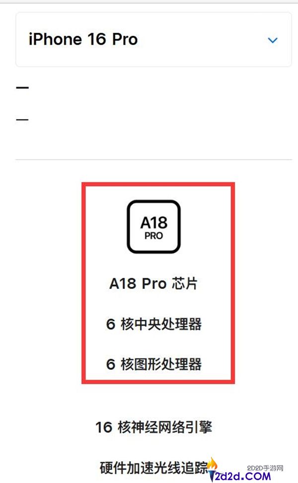 库克秀刀法 苹果MacBook Neo搭载残血版A18 Pro,砍掉一个GPU中心