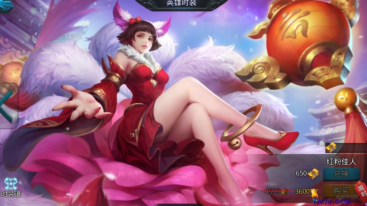 乱斗西游2玉面狐狸怎么玩