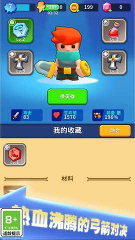 剑与魂之名手游手游下载