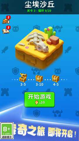 剑与魂之名手游手游下载