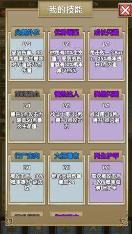 我老婆特牛2免广告版游戏下载