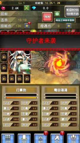 我老婆特牛2免广告版游戏下载