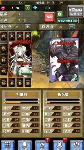 我老婆特牛2免广告版游戏下载