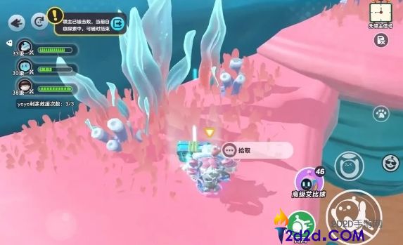 蛋仔派对艾比美螺螈螈技能怎么样