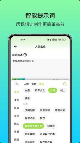 艺术美图极速版破解版下载