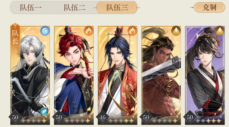 如鸢燃犀照夜boss怎么打-如鸢燃犀照夜必备策略