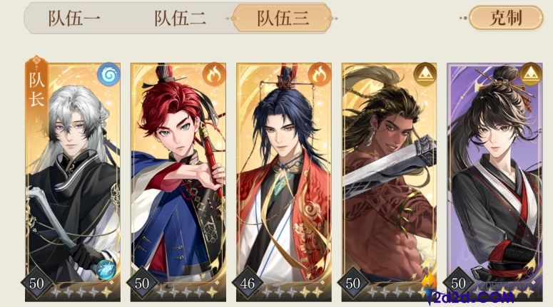 如鸢燃犀照夜boss怎么打