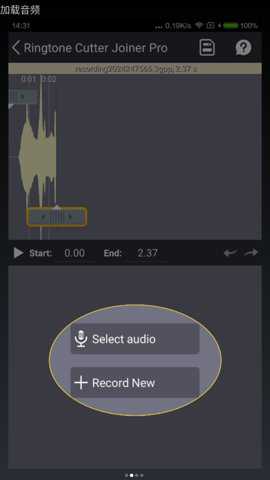 万能铃音编辑器官方下载