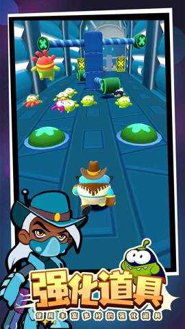 奥姆奔跑手游下载