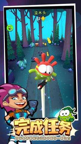 奥姆奔跑手游下载