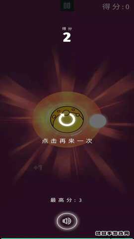 保卫星球游戏下载