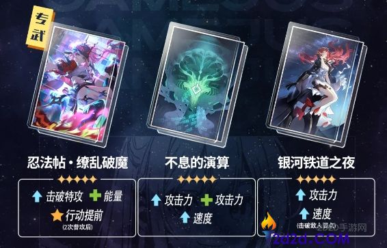 崩坏星穹铁道乱破值得抽吗