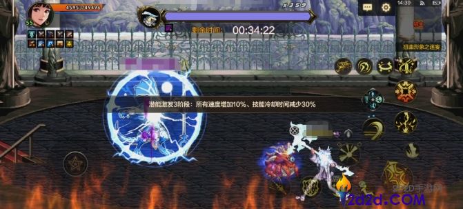 地下城与勇士手游小队突袭怎么玩