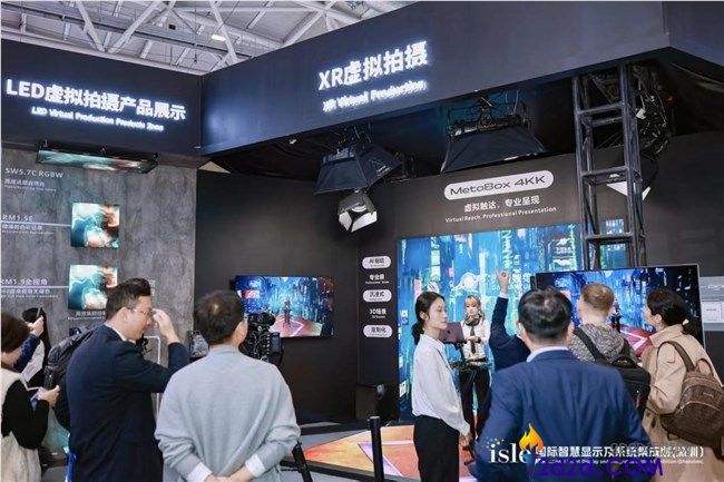 ISLE 2026揭幕,AI与Mini/Micro LED引领大视听工业新范式