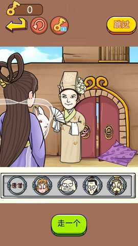 对视变装达人手游下载