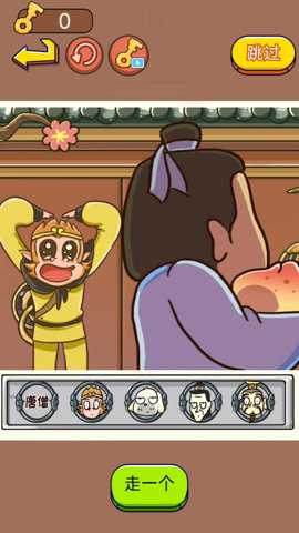 对视变装达人手游下载