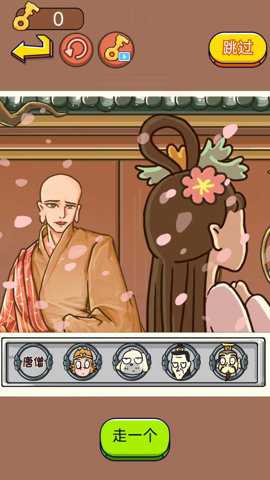 对视变装达人手游下载