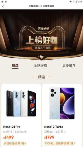 源上惠安卓版下载