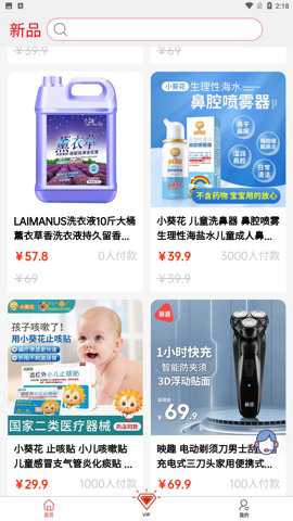 源上惠安卓版下载