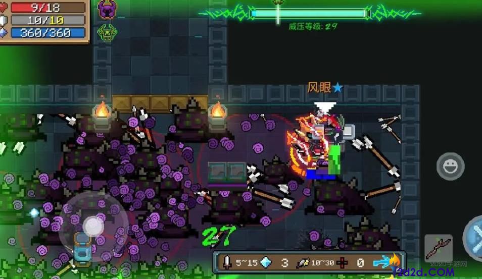 元气骑士风眼怎么使用