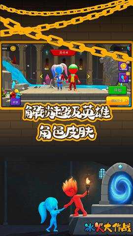 红与蓝游戏下载