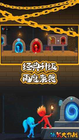 红与蓝游戏下载