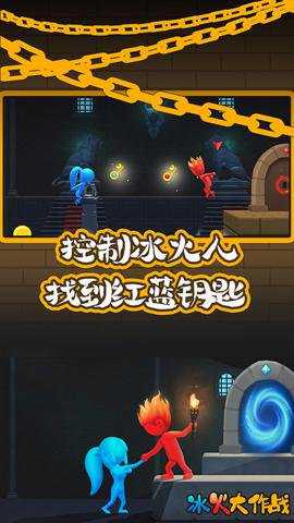 红与蓝游戏下载