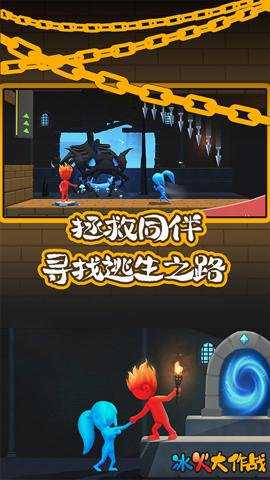 红与蓝游戏下载