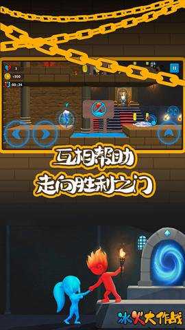 红与蓝游戏下载