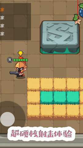 吃鸡争夺战游戏下载