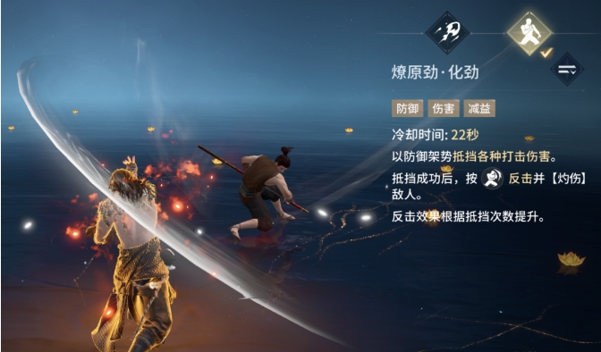 永劫无间手游怎么克制妖刀姬-永劫无间手游克制妖刀姬全攻略