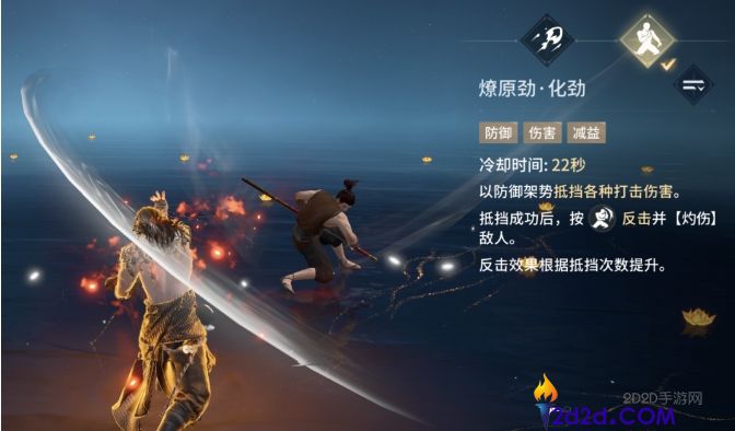 永劫无间手游怎么克制妖刀姬