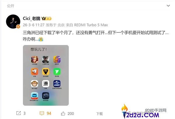 REDMI马年首款旗舰来了,K90至尊版4月见,参加电扇 榨干天玑9500
