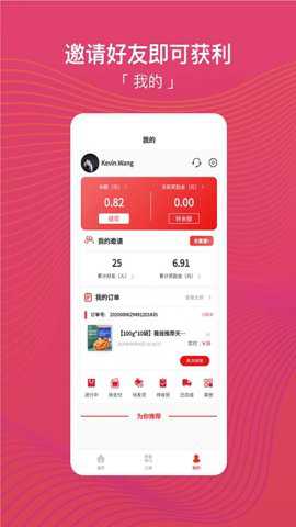 团团乐客户端安卓版下载