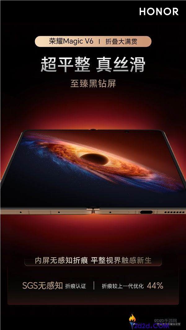 十倍耐刮耐磨,光荣Magic V6首发黑钻屏,辞别贴膜与反光焦虑
