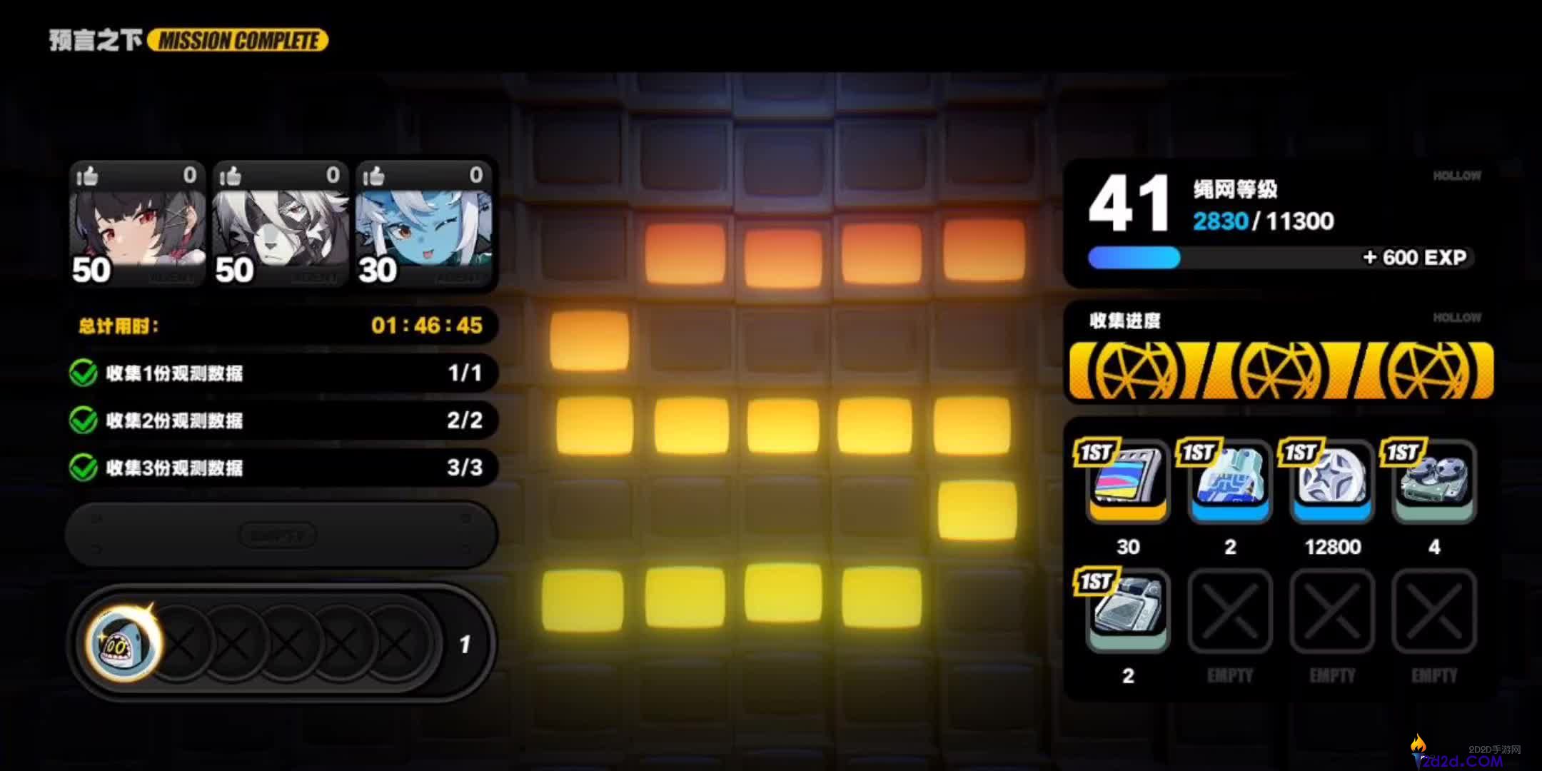 绝区零隐藏支线预言之下怎么完美通关