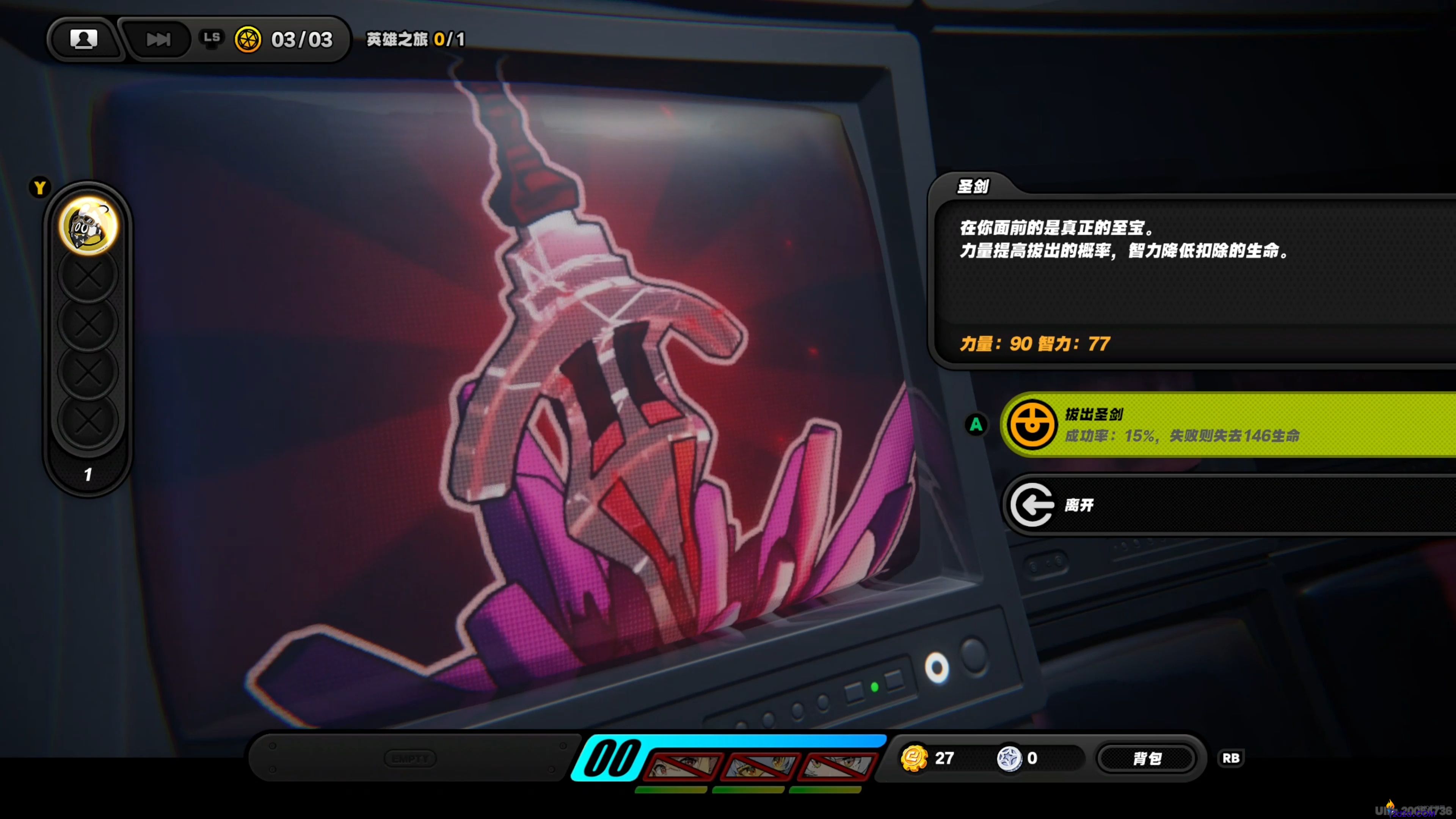 绝区零隐藏支线预言之下怎么完美通关