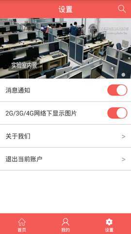 西邮图书馆下载