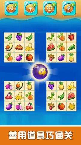 开心宝宝水果乐园游戏下载
