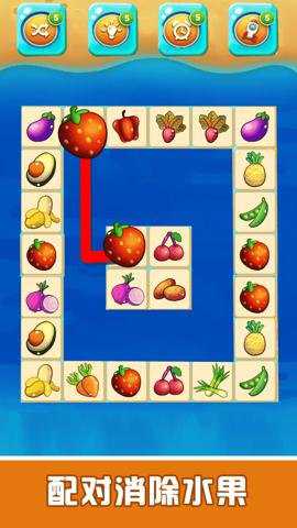 开心宝宝水果乐园游戏下载