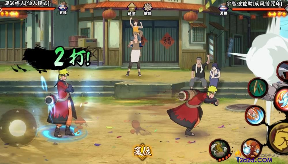 火影忍者手游鸣人仙人模式怎么玩