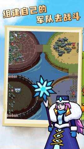 环形帝国游戏下载