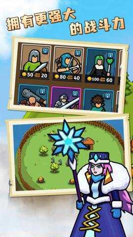 环形帝国游戏下载