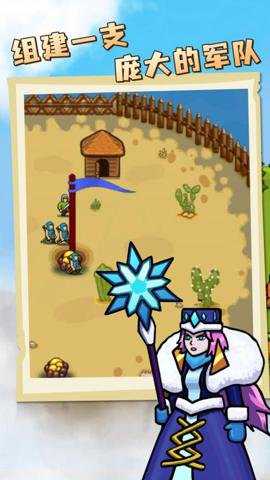 环形帝国游戏下载