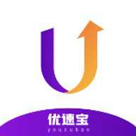 优速宝2.0