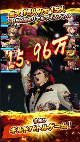 不良少年传说G游戏下载