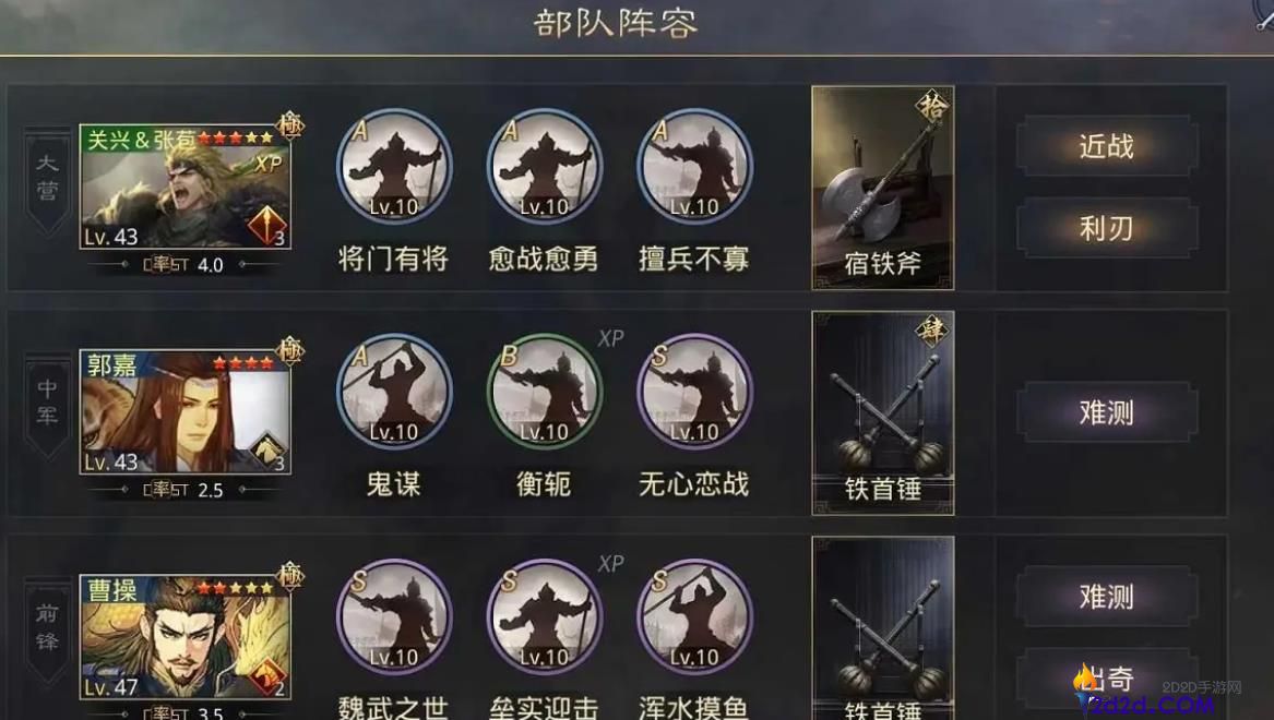 率土之滨关兴张苞值得培养吗